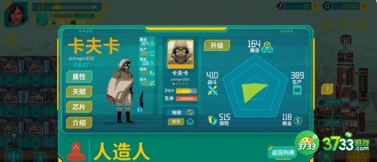 假未来FakeFuture魔鬼烹饪机菜谱配方一览