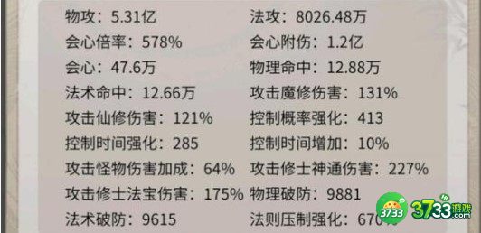 一念逍遥全部密令5月最新一览