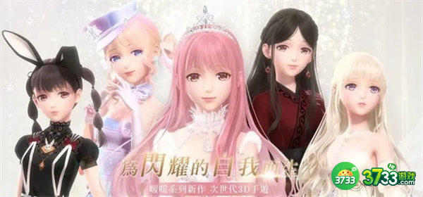 闪耀暖暖绮想定格活动介绍