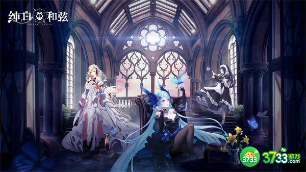 纯白和弦初始角色选择推荐