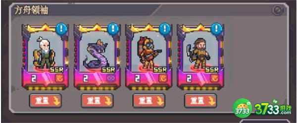 流浪方舟前期推图阵容培养攻略