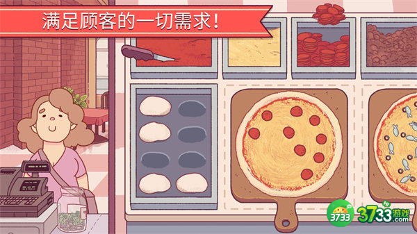 可口的披萨美味的披萨食材分类