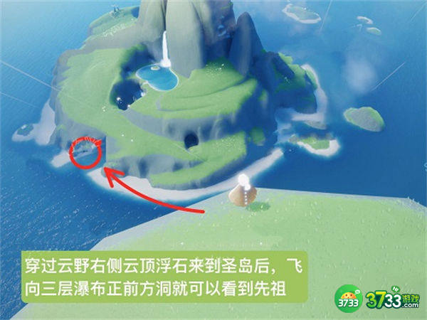 光遇6.1复刻先祖位置分享