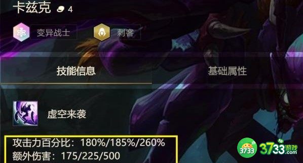 金铲铲之战3322阵容装备搭配详解