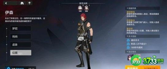 深空之眼5.16多维变量队长选择建议