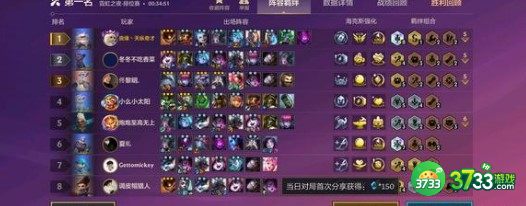 金铲铲之战12.8折磨女团阵容装备搭配