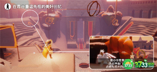 光遇5.25每日任务攻略2022