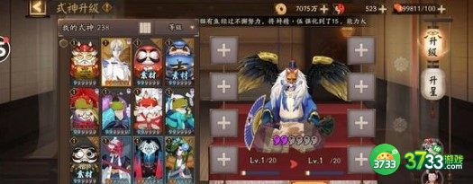 阴阳师手游终焉降临战场探索阵容选择建议