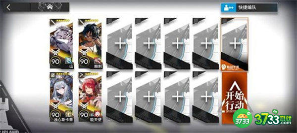 明日方舟危机合约狂嚎沙原通关攻略