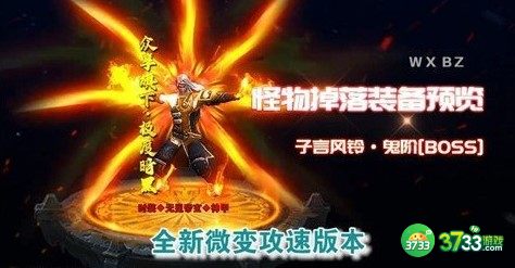 洪兴传说兑换码礼包码详解