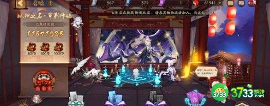 阴阳师终焉降临1回合过关阵容搭配