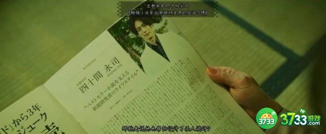 春逝百年抄第三章线索收集技巧