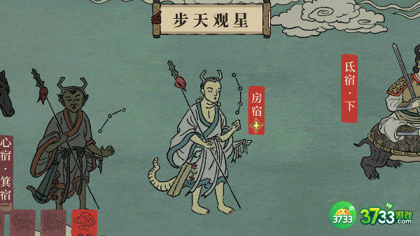 江南百景图鸡鸣山房宿通关方法分享