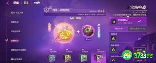 金铲铲之战快乐赏金阵容装备搭配