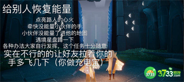 光遇5.23每日任务攻略2022