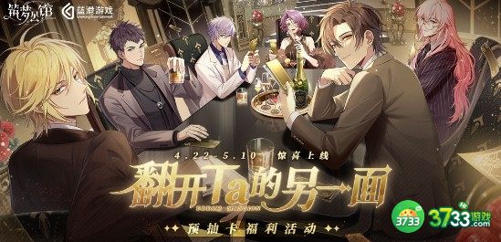 筑梦公馆兑换码礼包码大全