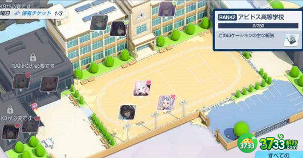 碧蓝档案好感度提升方法分享