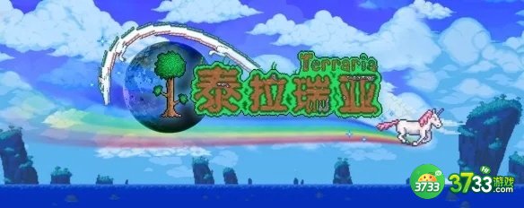 泰拉瑞亚鹿角怪boss打法攻略