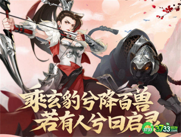 武林闲侠启灵派阵容搭配推荐