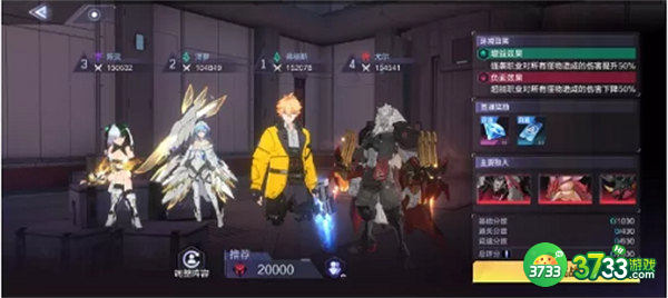 时空猎人3职业选择推荐