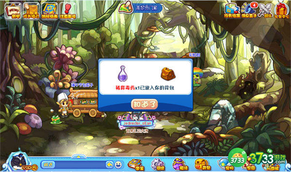 洛克王国魔药研究活动玩法攻略