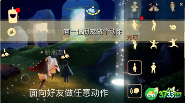 光遇5.20每日任务攻略2022