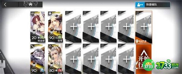 明日方舟炽热溶洞通关攻略