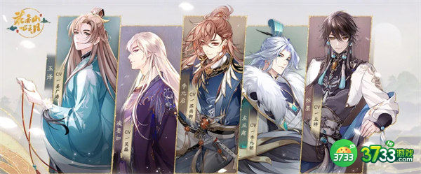 花亦山心之月伽华强度分析