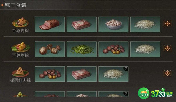 明日之后动物内脏获取方法分享