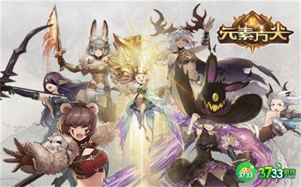 元素方尖初心版刺客玩法介绍