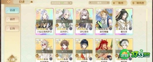 食物语立夏福利口令最新一览