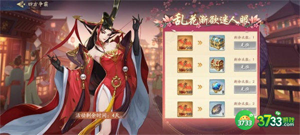 武林闲侠神兽符获取方法分享