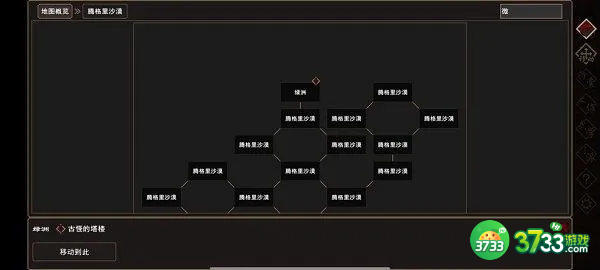 我来自江湖达摩洞通关攻略