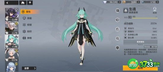 深空之眼冥王技能玩法详解