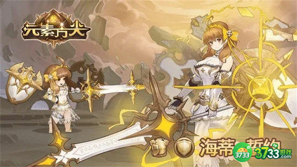 元素方尖sp英雄入手顺序攻略