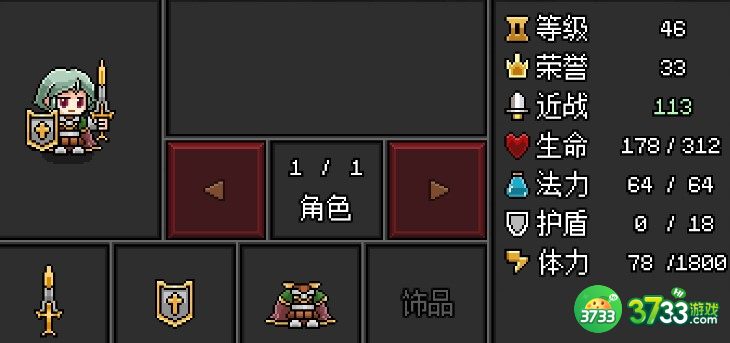 沙盒勇者前期装备选择建议