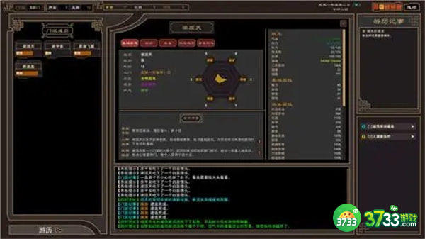 我来自江湖武学获取方法大全2022