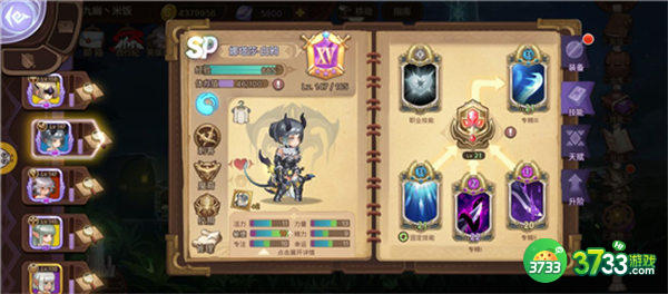 元素方尖初心版刺客玩法介绍