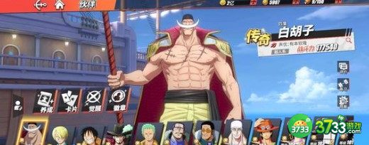 航海王热血航线5月2022最新兑换码大全