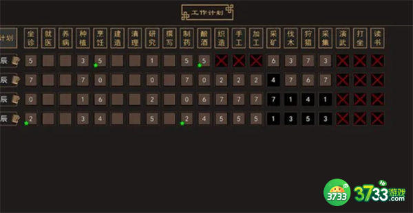 我来自江湖达摩洞通关攻略