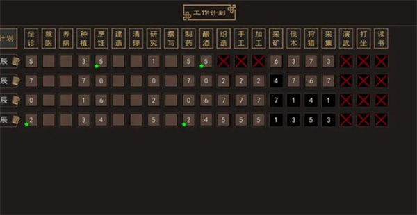 我来自江湖达摩洞通关攻略