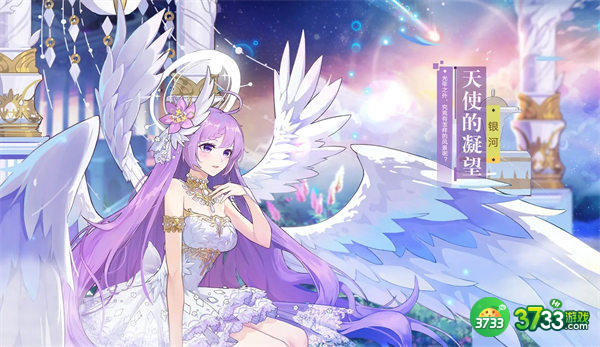 奥拉星手游曙光御境活动玩法介绍