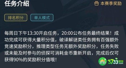 犯罪大师首尔市离奇杀人案答案详解