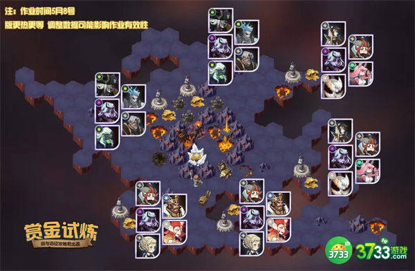 剑与远征诡诈魔女试炼之地通关攻略