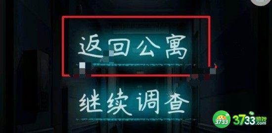 恐怖练习生全部结局达成方法