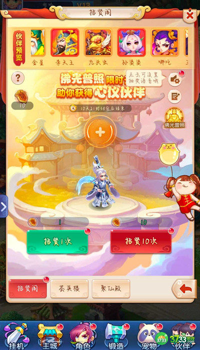 梦幻西游网页版童趣一夏攻略大全  2022童趣一夏顽皮小妖/火眼金睛通关解析[多图]图片3