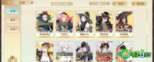 食物语立夏福利口令最新一览