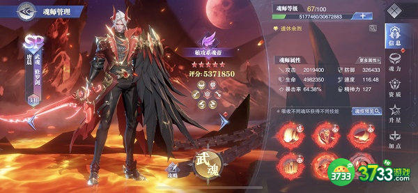 斗罗大陆魂师对决唐晨孔雀队阵容搭配推荐