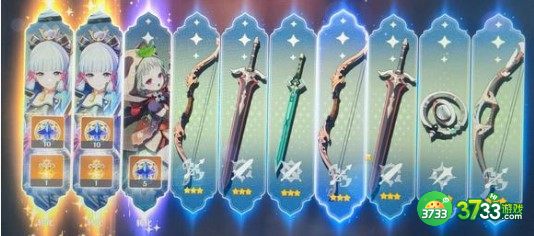 原神2.6百货奇货材料需求一览