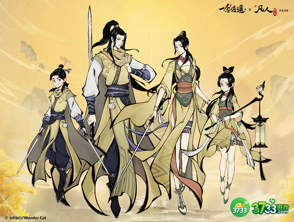 一念逍遥韩立端午支线任务触发攻略